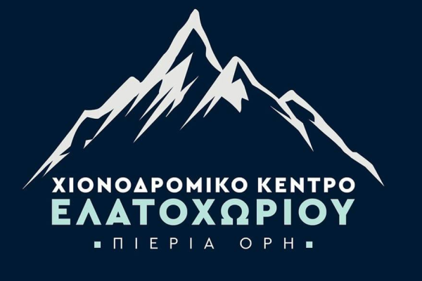 Συμμετοχή σε σεμινάριο